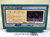 Exerion Nintendo Famicom NES Japan - AJ7616