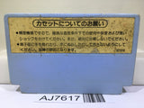 Wrecking Crew Nintendo Famicom NES Japan - AJ7617