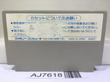 Geimos Nintendo Famicom NES Japan - AJ7618