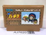 Ninja Hattori Kun Nintendo Famicom NES Japan - AJ7620