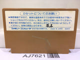 Ninja Hattori Kun Nintendo Famicom NES Japan - AJ7621