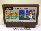 Ultima Seija eno Michi Nintendo Famicom NES Japan - AJ7622