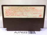 Ultima Seija eno Michi Nintendo Famicom NES Japan - AJ7622