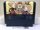 Mappy Kids Nintendo Famicom NES Japan - AJ7623