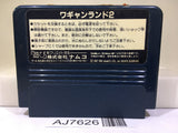 Wagan Land 2 Nintendo Famicom NES Japan - AJ7626