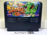 Wagan Land 3 Nintendo Famicom NES Japan - AJ7627