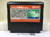 Ninja JaJaMaru Gekimaden Nintendo Famicom NES Japan - AJ7630