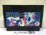 The Legend of Kage Nintendo Famicom NES Japan - AJ7636
