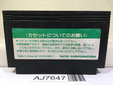 Sky Destroyer Nintendo Famicom NES Japan - AJ7647
