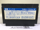 Galaga Nintendo Famicom NES Japan - AJ7649