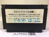 Gradius Nemesis Nintendo Famicom NES Japan - AJ7652