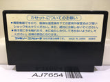 Baltron Nintendo Famicom NES Japan - AJ7654
