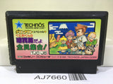 Kunio Kun Jidaigeki Dayo Zenin Syugou Nintendo Famicom NES Japan - AJ7660