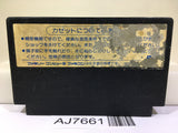 Nekketsu Koukou Dodgeball Bu Kunio Kun Nintendo Famicom NES Japan - AJ7661
