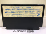 Nekketsu Koukou Dodgeball Bu Kunio Kun Nintendo Famicom NES Japan - AJ7662