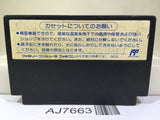 Nekketsu Koukou Dodgeball Bu Kunio Kun Nintendo Famicom NES Japan - AJ7663