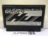 RAID ON BUNGELING BAY Nintendo Famicom NES Japan - AJ7666