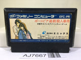 Portopia Renzoku Satsujin Jiken Nintendo Famicom NES Japan - AJ7667