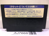 Flipull Nintendo Famicom NES Japan - AJ7668