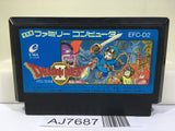 Dragon Quest II 2 Nintendo Famicom NES Japan - AJ7687