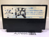Dragon Quest 1 Nintendo Famicom NES Japan - AJ7695