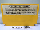 Super Mario Bros. Nintendo Famicom NES Japan - AJ7700