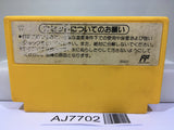 Super Mario Bros. Nintendo Famicom NES Japan - AJ7702