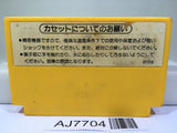 Super Mario Bros. Nintendo Famicom NES Japan - AJ7704