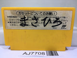 Super Mario Bros. 3 Nintendo Famicom NES Japan - AJ7708