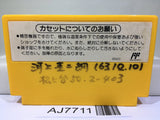 Super Mario Bros. 3 Nintendo Famicom NES Japan - AJ7711