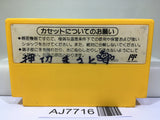 Super Mario Bros. 3 Nintendo Famicom NES Japan - AJ7716