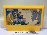 Super Mario Bros. 3 Nintendo Famicom NES Japan - AJ7719