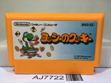 Yoshi Cookie Yossy Nintendo Famicom NES Japan - AJ7722