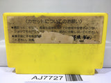 Lode Runner Nintendo Famicom NES Japan - AJ7727