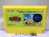 Milon's Secret Castle Nintendo Famicom NES Japan - AJ7729