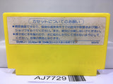 Milon's Secret Castle Nintendo Famicom NES Japan - AJ7729