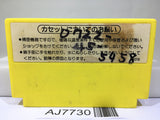 Flappy Nintendo Famicom NES Japan - AJ7730