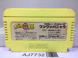 Obake no Q Taro Wan Wan Panic Nintendo Famicom NES Japan - AJ7732