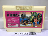 Tokaido 53 Tsugi Nintendo Famicom NES Japan - AJ7733