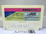 Tokaido 53 Tsugi Nintendo Famicom NES Japan - AJ7733