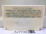 Mickey Mouse Fushigi no Kuni no Daibouken Nintendo Famicom NES Japan - AJ7736