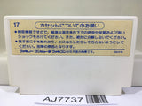 Takahashi Meijin no Boukenjima Nintendo Famicom NES Japan - AJ7737