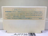 Takahashi Meijin no Boukenjima Nintendo Famicom NES Japan - AJ7738