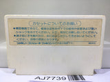 Takahashi Meijin no Boukenjima Nintendo Famicom NES Japan - AJ7739