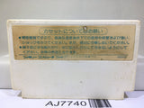 Takahashi Meijin no Boukenjima Nintendo Famicom NES Japan - AJ7740