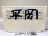 Thexder Nintendo Famicom NES Japan - AJ7745