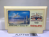 Hydlide Special Nintendo Famicom NES Japan - AJ7748