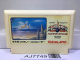 Hydlide Special Nintendo Famicom NES Japan - AJ7749