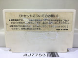 Championship Lode Runner Nintendo Famicom NES Japan - AJ7753
