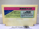 Tokaido 53 Tsugi Nintendo Famicom NES Japan - AJ7758